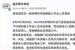 球员代理律师质疑广州通过准入：新一届足协仍在违法，已诉至纪委